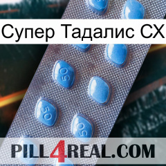 Супер Тадалис СХ viagra3